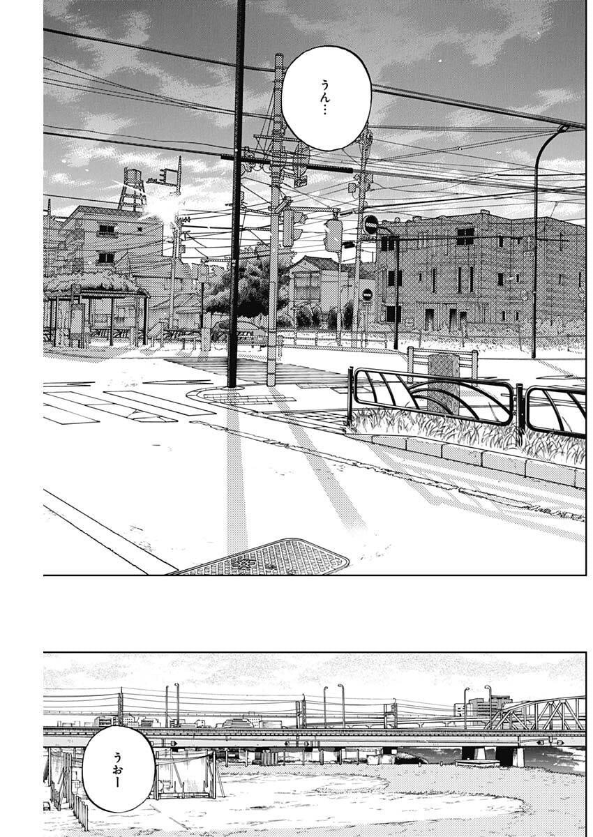 ダイヤモンドの功罪 Chap 98 - Next Chap 99