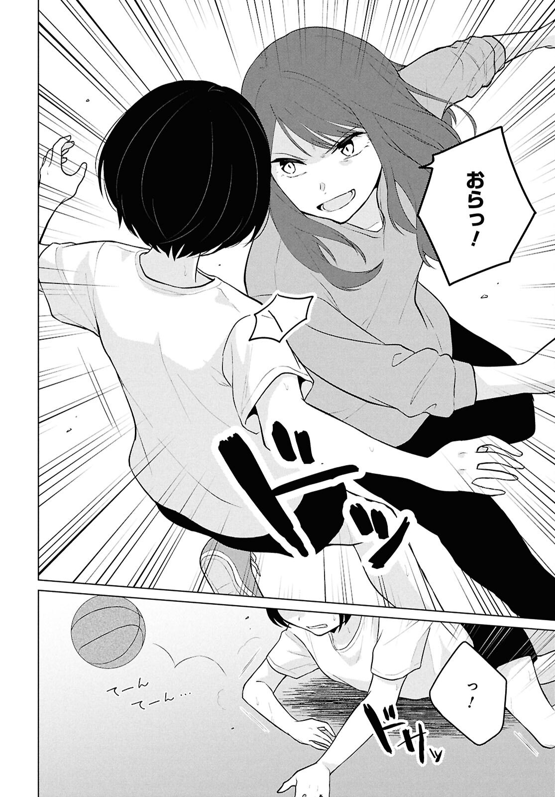 Did You Think You Could Live Normally Even in a World With a 1:5 Male-To-Female Ratio Chap 8 - Next Chap 9