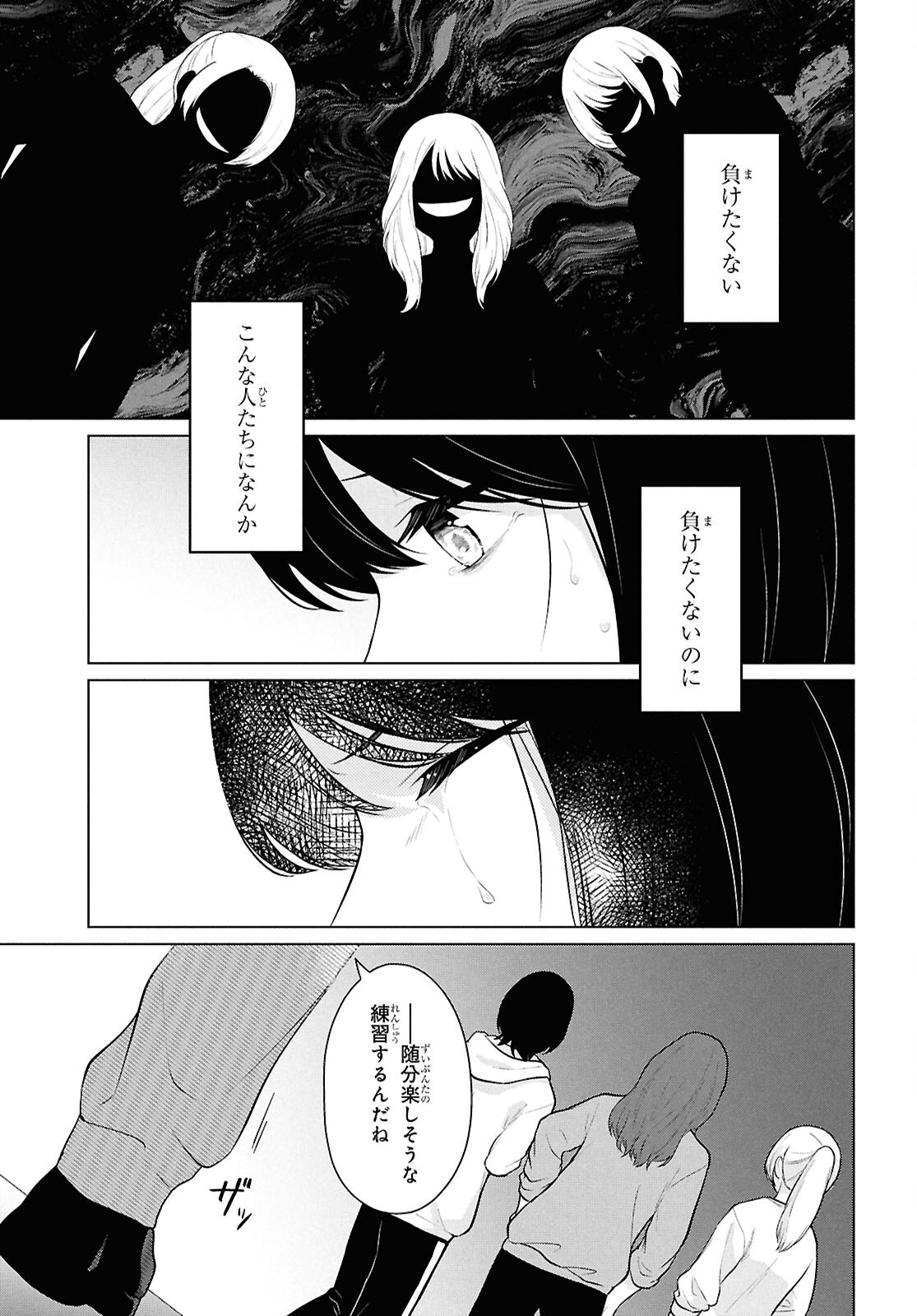 Did You Think You Could Live Normally Even in a World With a 1:5 Male-To-Female Ratio Chap 8 - Next Chap 9