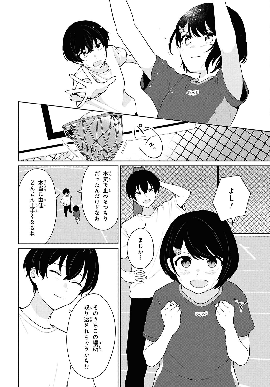 Did You Think You Could Live Normally Even in a World With a 1:5 Male-To-Female Ratio Chap 8 - Next Chap 9