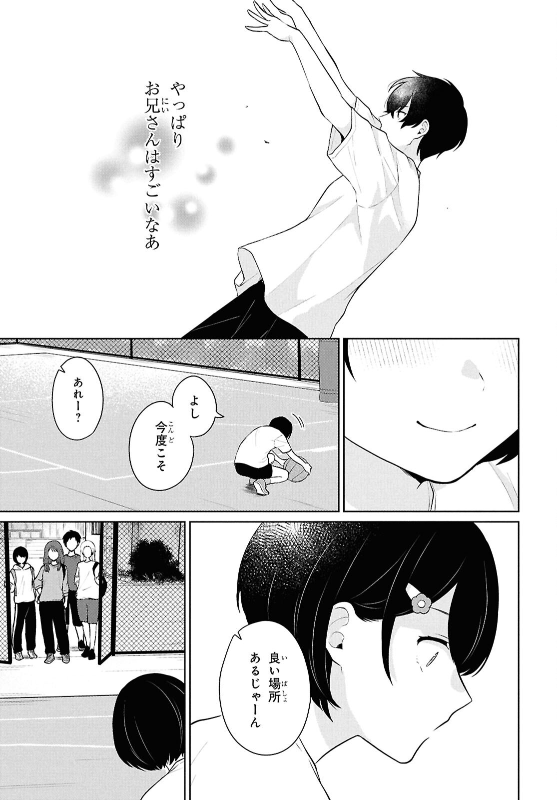 Did You Think You Could Live Normally Even in a World With a 1:5 Male-To-Female Ratio Chap 8 - Next Chap 9