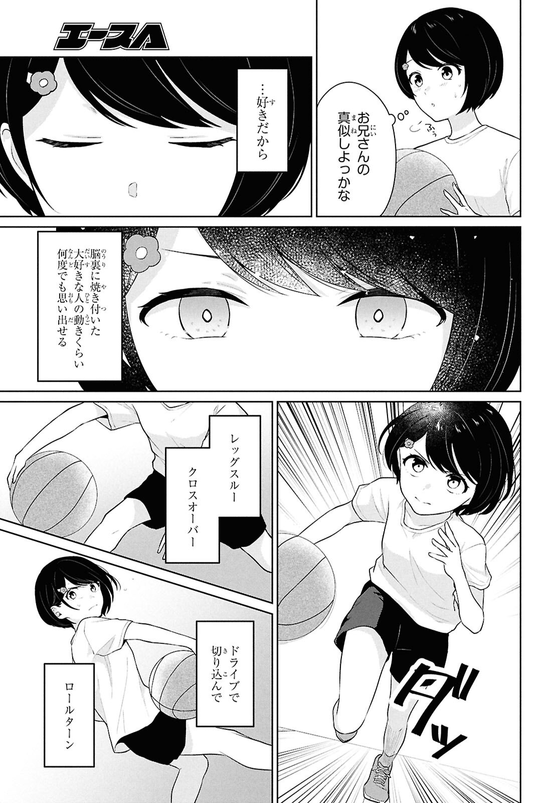 Did You Think You Could Live Normally Even in a World With a 1:5 Male-To-Female Ratio Chap 8 - Next Chap 9