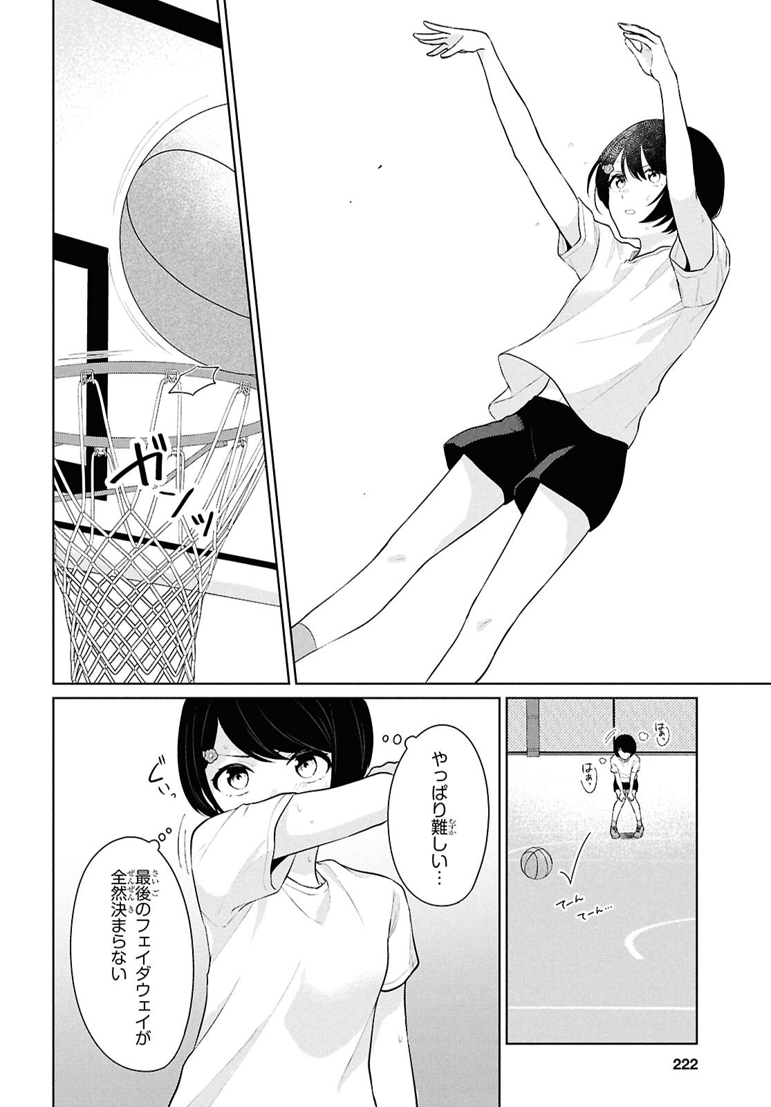 Did You Think You Could Live Normally Even in a World With a 1:5 Male-To-Female Ratio Chap 8 - Next Chap 9