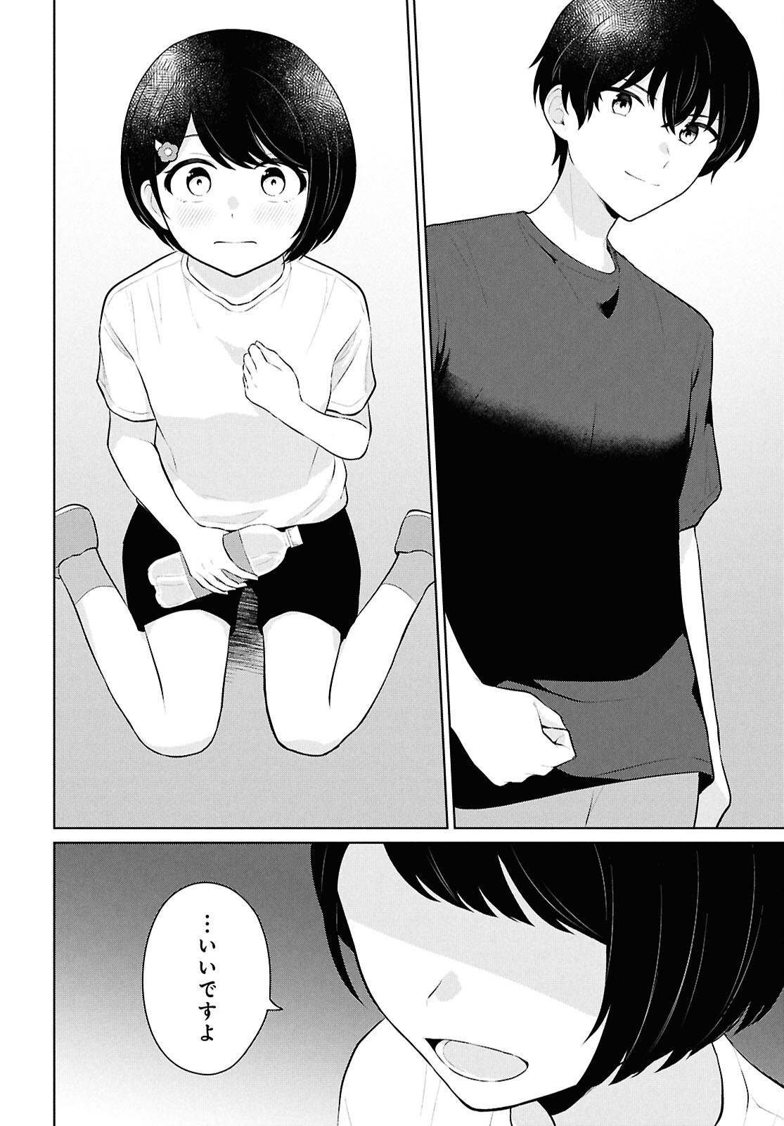 Did You Think You Could Live Normally Even in a World With a 1:5 Male-To-Female Ratio Chap 9 - Next Chap 10