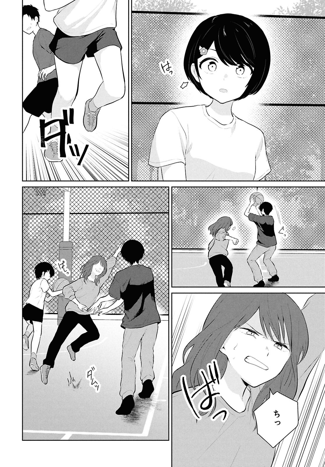 Did You Think You Could Live Normally Even in a World With a 1:5 Male-To-Female Ratio Chap 9 - Next Chap 10