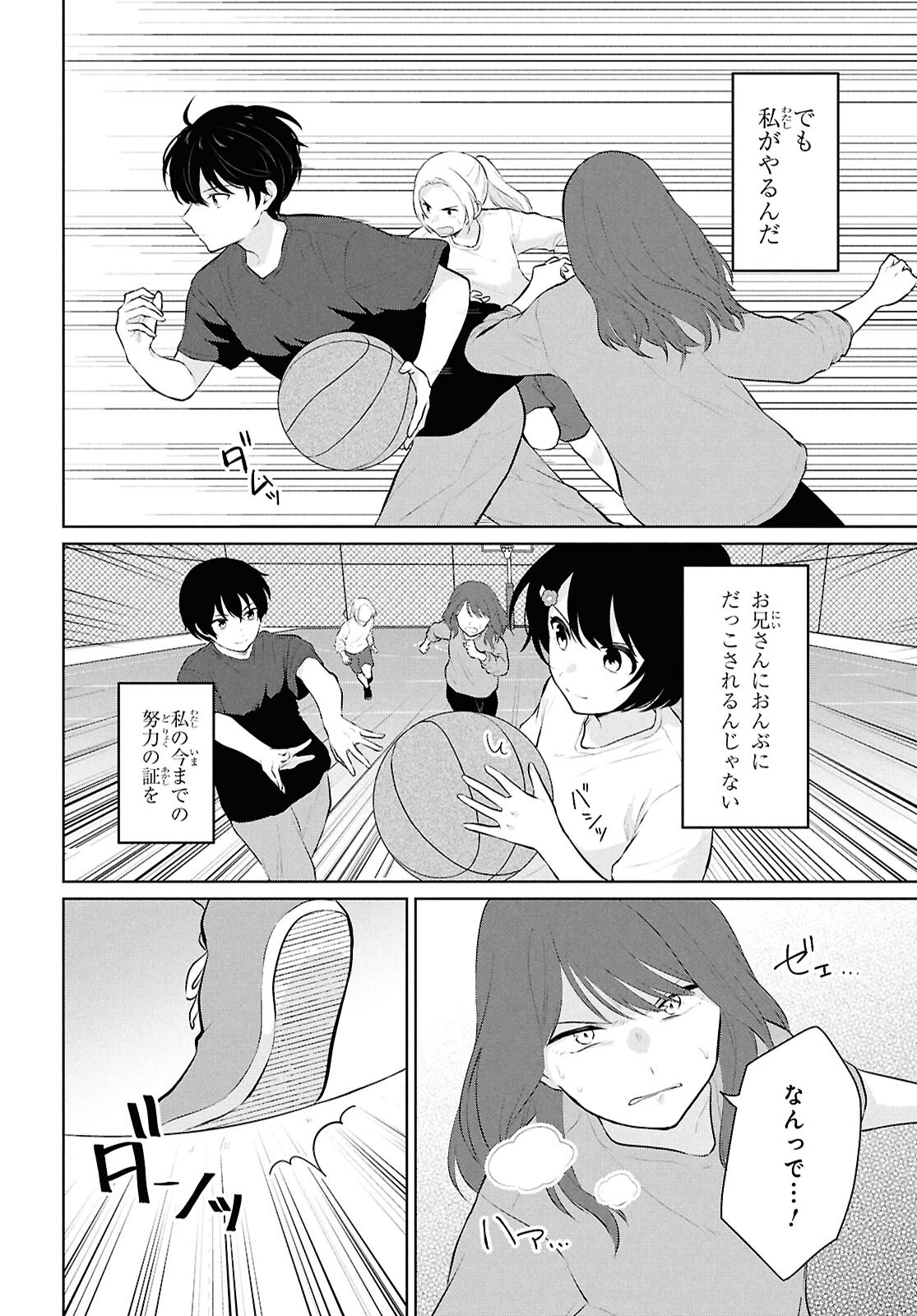 Did You Think You Could Live Normally Even in a World With a 1:5 Male-To-Female Ratio Chap 9 - Next Chap 10