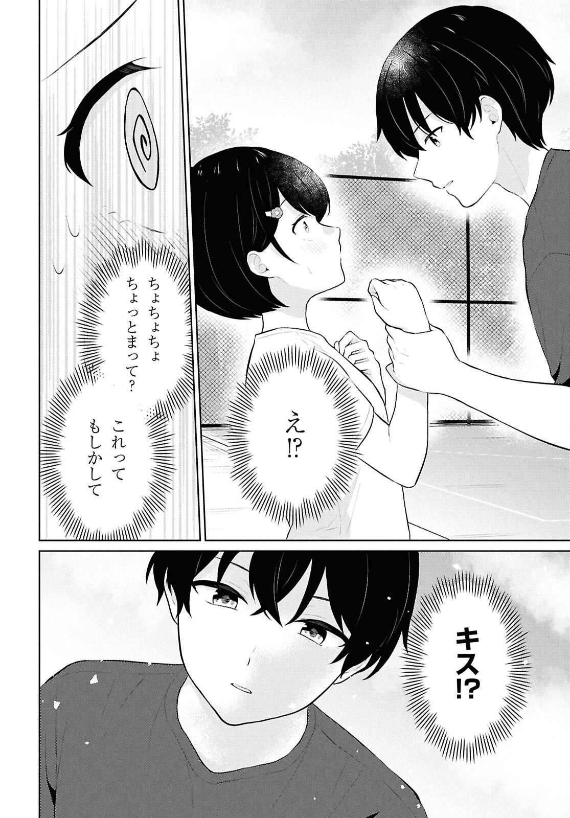 Did You Think You Could Live Normally Even in a World With a 1:5 Male-To-Female Ratio Chap 9 - Next Chap 10