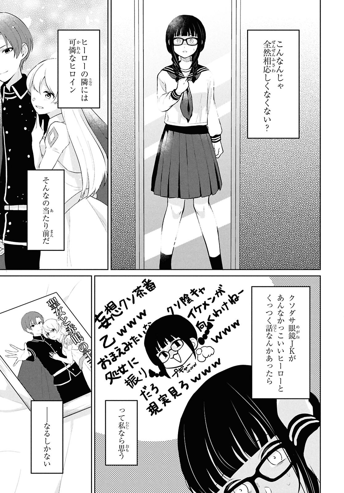 Did You Think You Could Live Normally Even in a World With a 1:5 Male-To-Female Ratio Chap 10 - Next Chap 11