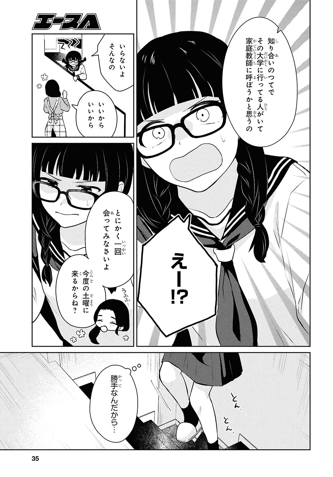Did You Think You Could Live Normally Even in a World With a 1:5 Male-To-Female Ratio Chap 10 - Next Chap 11