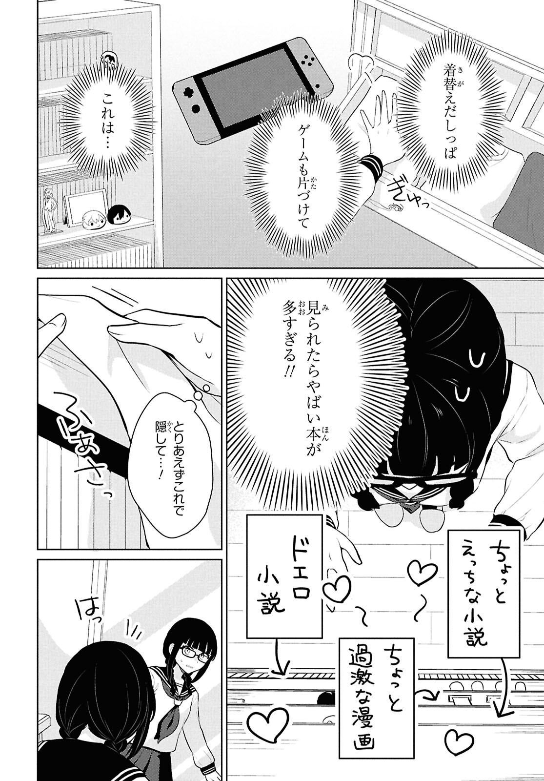 Did You Think You Could Live Normally Even in a World With a 1:5 Male-To-Female Ratio Chap 10 - Next Chap 11