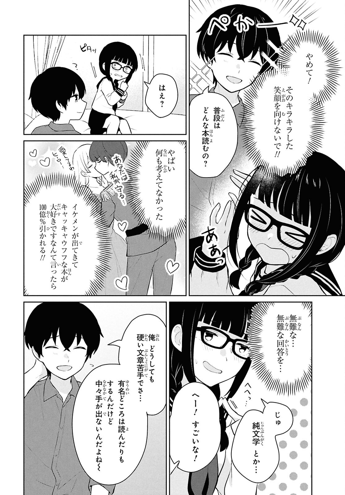 Did You Think You Could Live Normally Even in a World With a 1:5 Male-To-Female Ratio Chap 10 - Next Chap 11