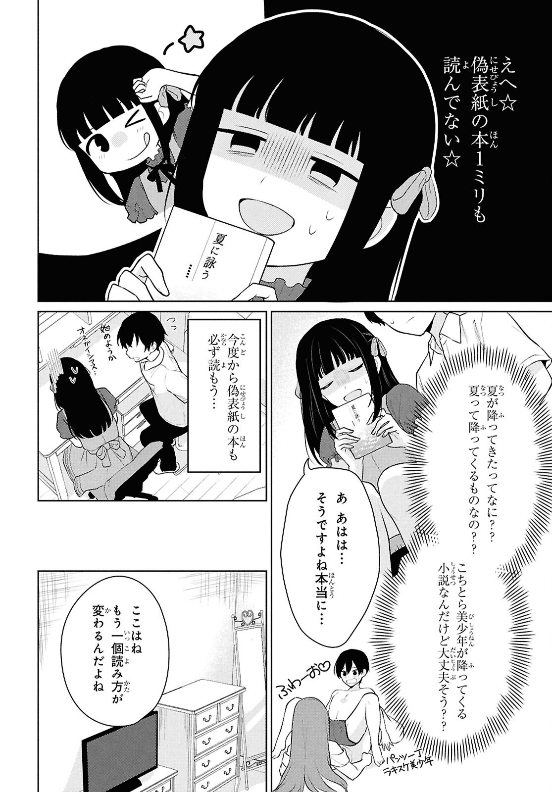 Did You Think You Could Live Normally Even in a World With a 1:5 Male-To-Female Ratio Chap 10 - Next Chap 11