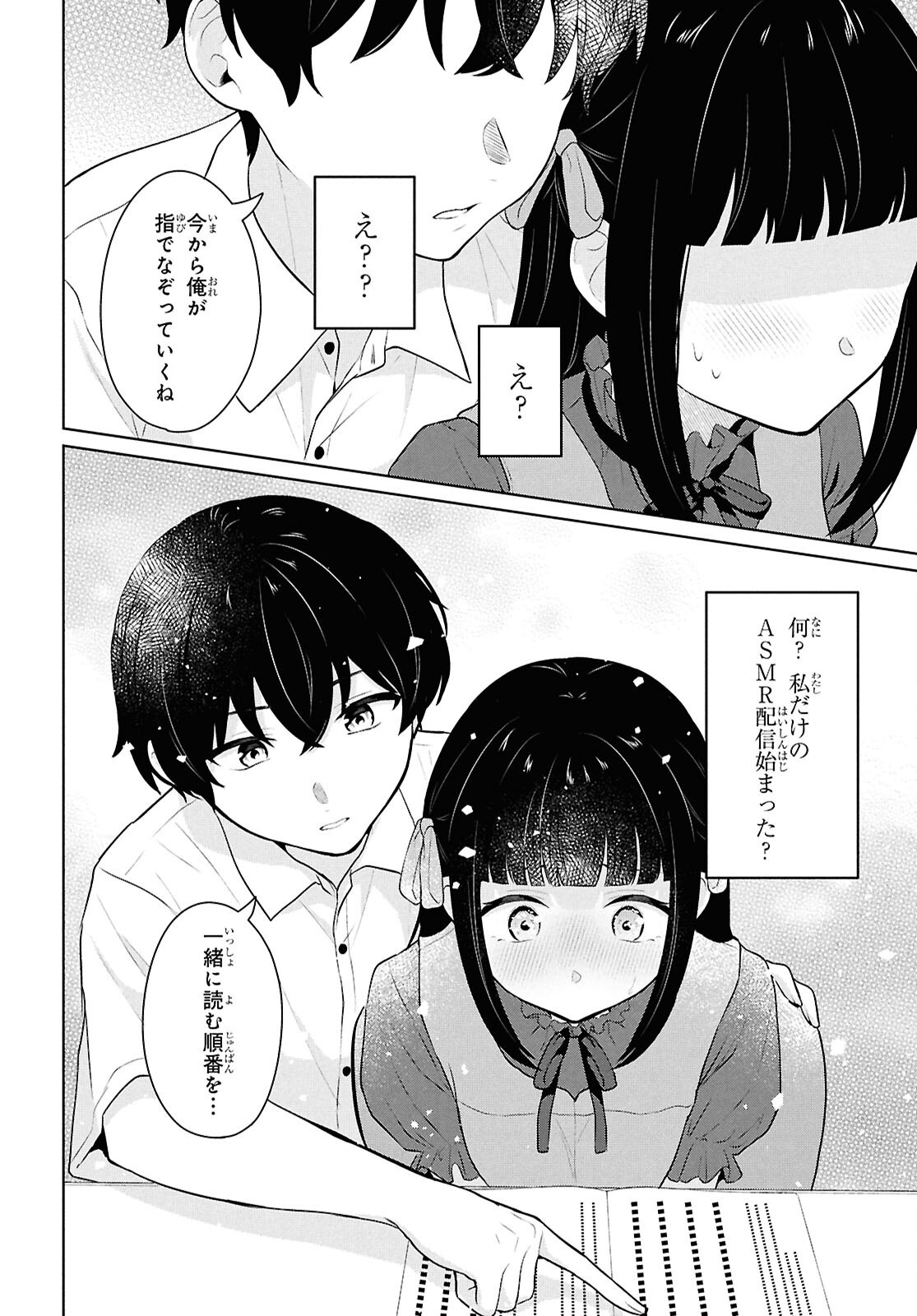 Did You Think You Could Live Normally Even in a World With a 1:5 Male-To-Female Ratio Chap 10 - Next Chap 11