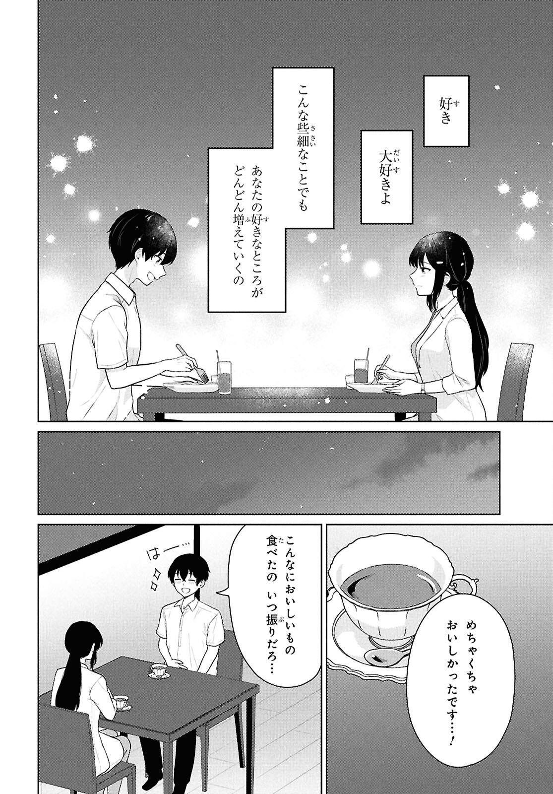 Did You Think You Could Live Normally Even in a World With a 1:5 Male-To-Female Ratio Chap 11 - Next Chap 12