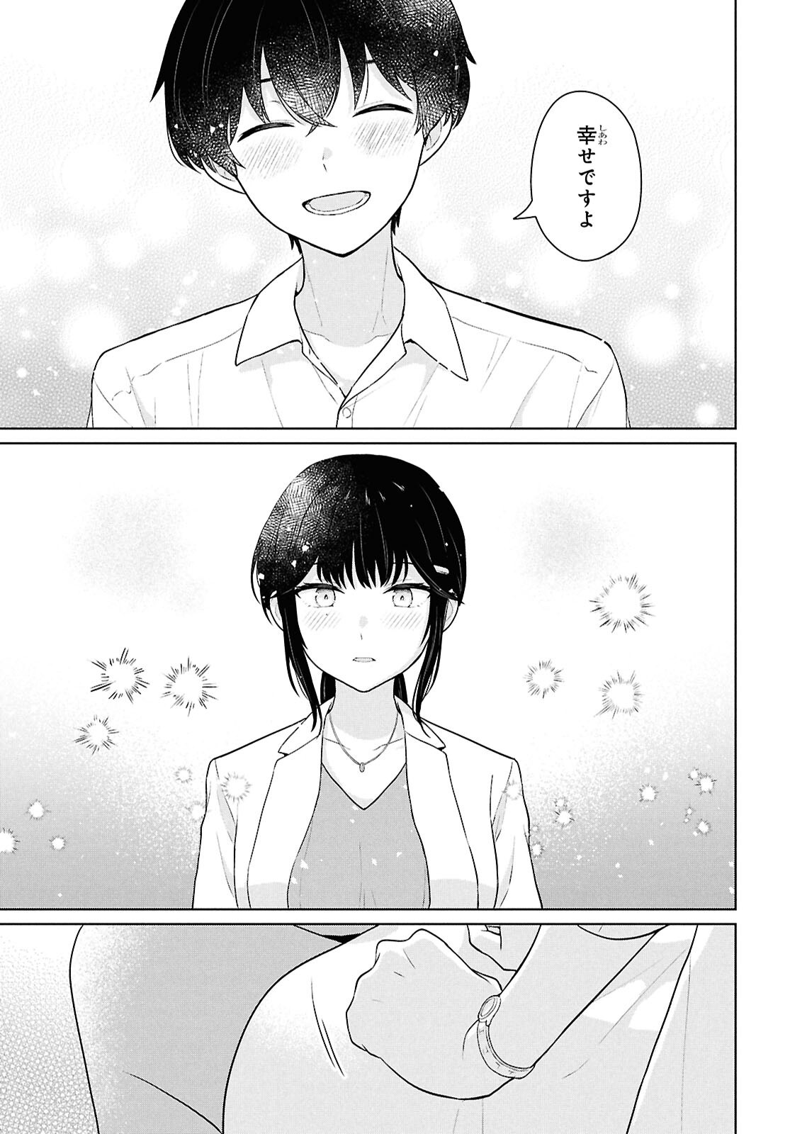 Did You Think You Could Live Normally Even in a World With a 1:5 Male-To-Female Ratio Chap 11 - Next Chap 12