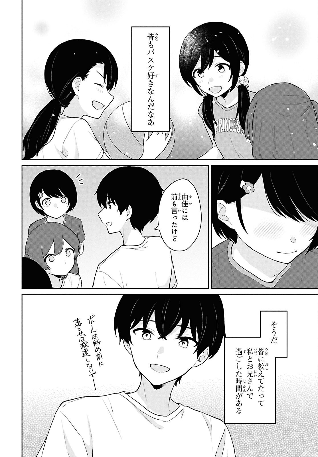 Did You Think You Could Live Normally Even in a World With a 1:5 Male-To-Female Ratio Chap 12 - Next Chap 13