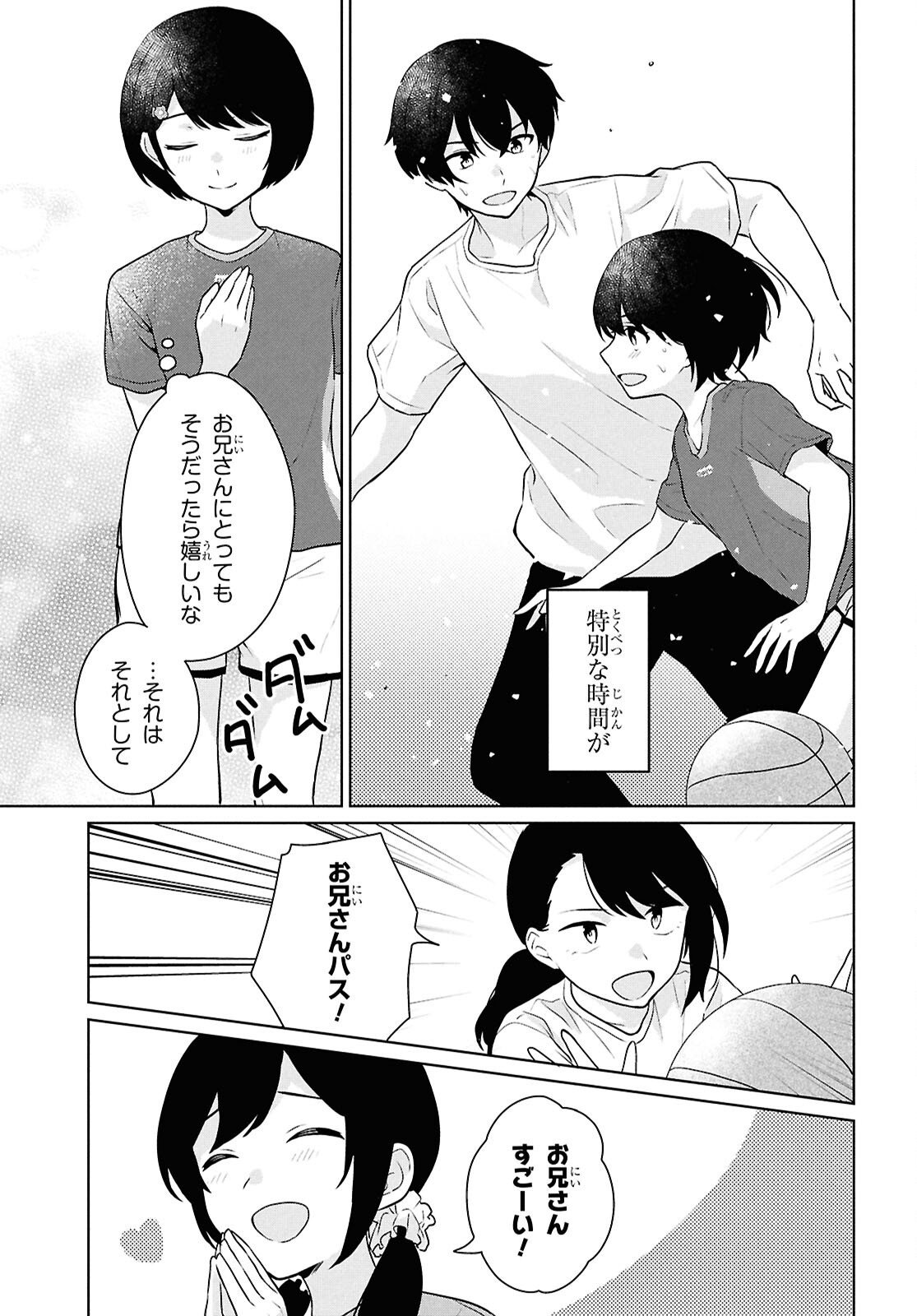Did You Think You Could Live Normally Even in a World With a 1:5 Male-To-Female Ratio Chap 12 - Next Chap 13