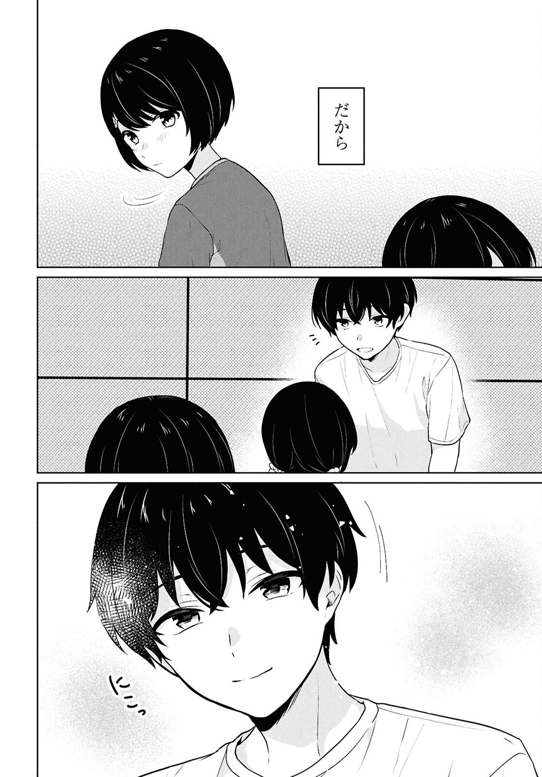 Did You Think You Could Live Normally Even in a World With a 1:5 Male-To-Female Ratio Chap 12 - Next Chap 13