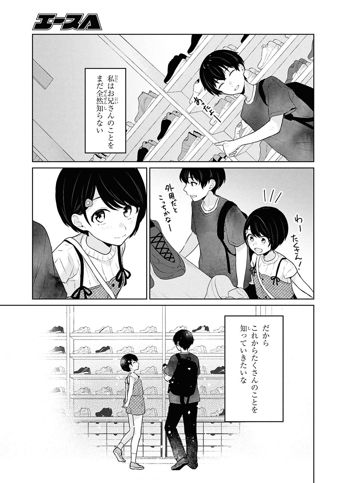 Did You Think You Could Live Normally Even in a World With a 1:5 Male-To-Female Ratio Chap 12 - Next Chap 13