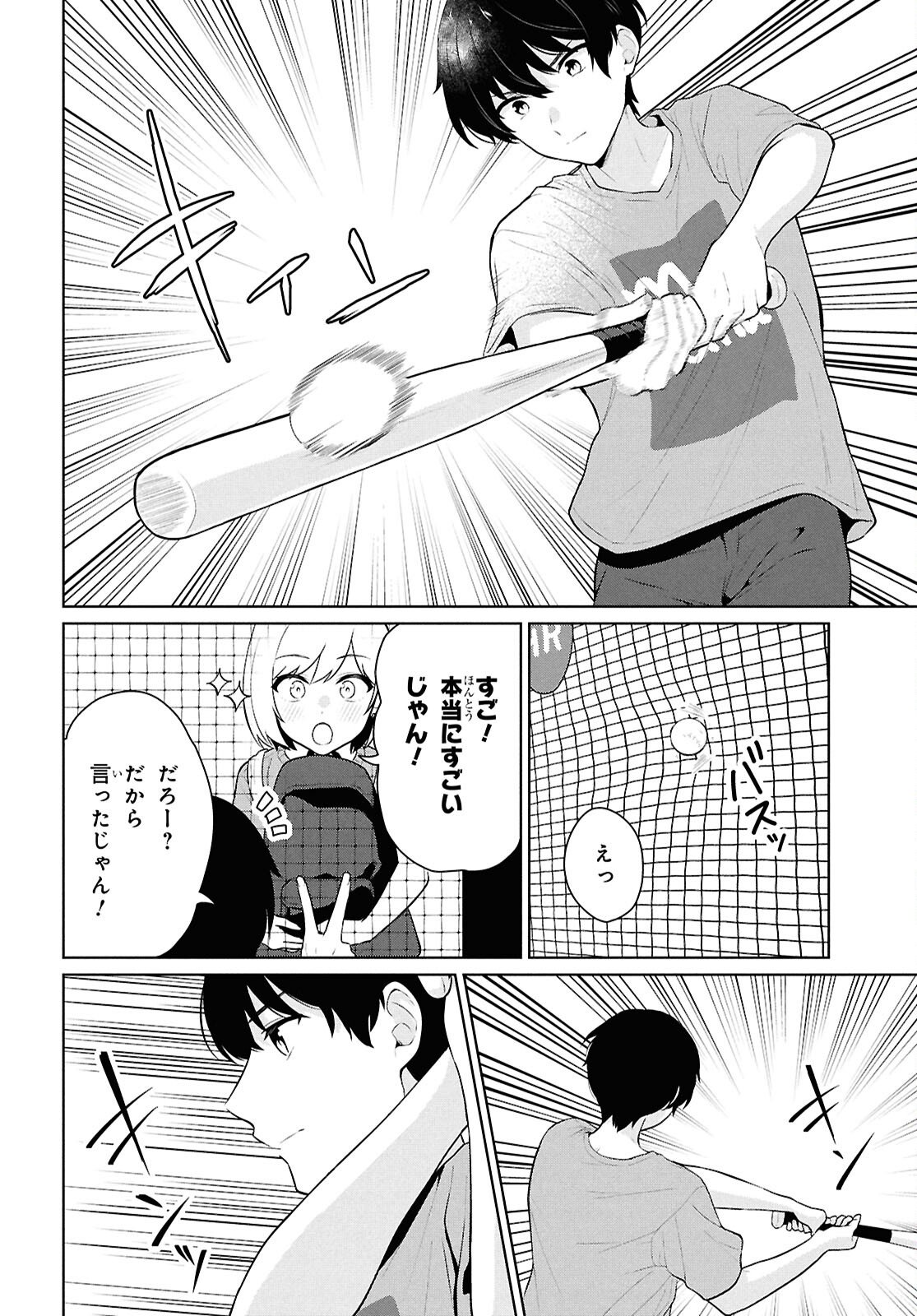 Did You Think You Could Live Normally Even in a World With a 1:5 Male-To-Female Ratio Chap 13 - Next Chap 14