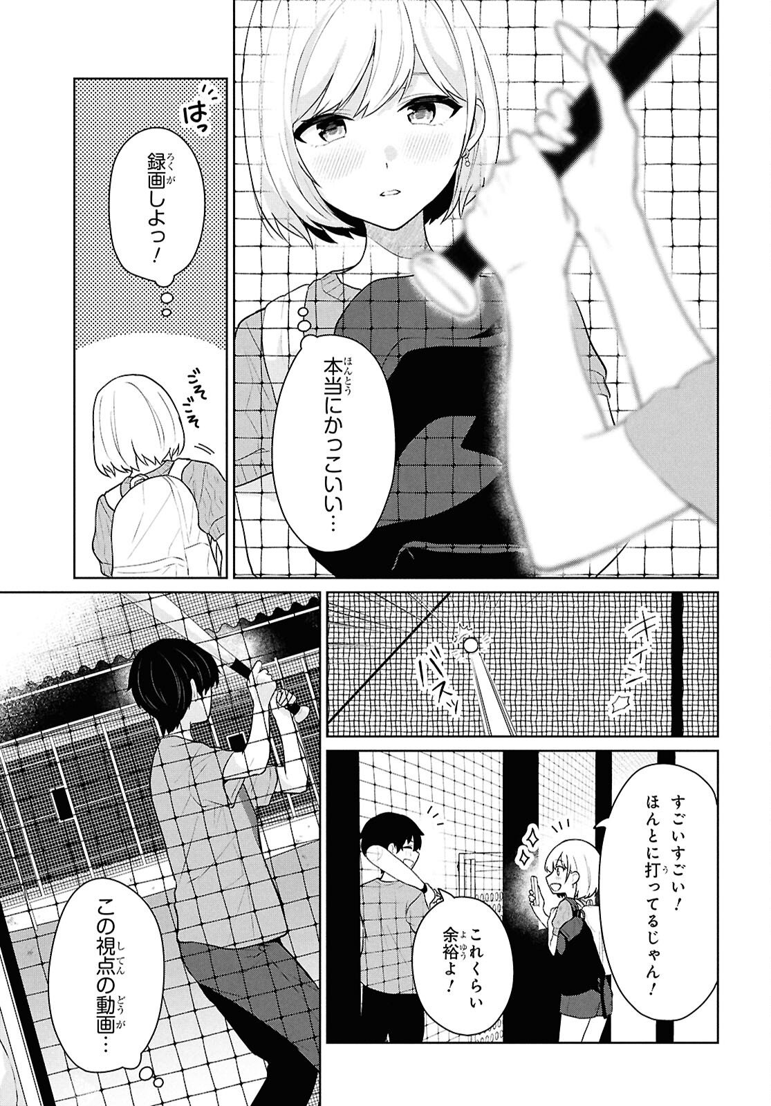 Did You Think You Could Live Normally Even in a World With a 1:5 Male-To-Female Ratio Chap 13 - Next Chap 14
