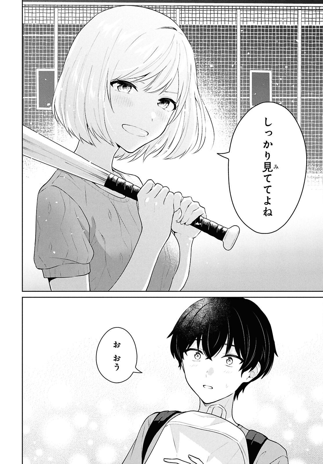 Did You Think You Could Live Normally Even in a World With a 1:5 Male-To-Female Ratio Chap 13 - Next Chap 14