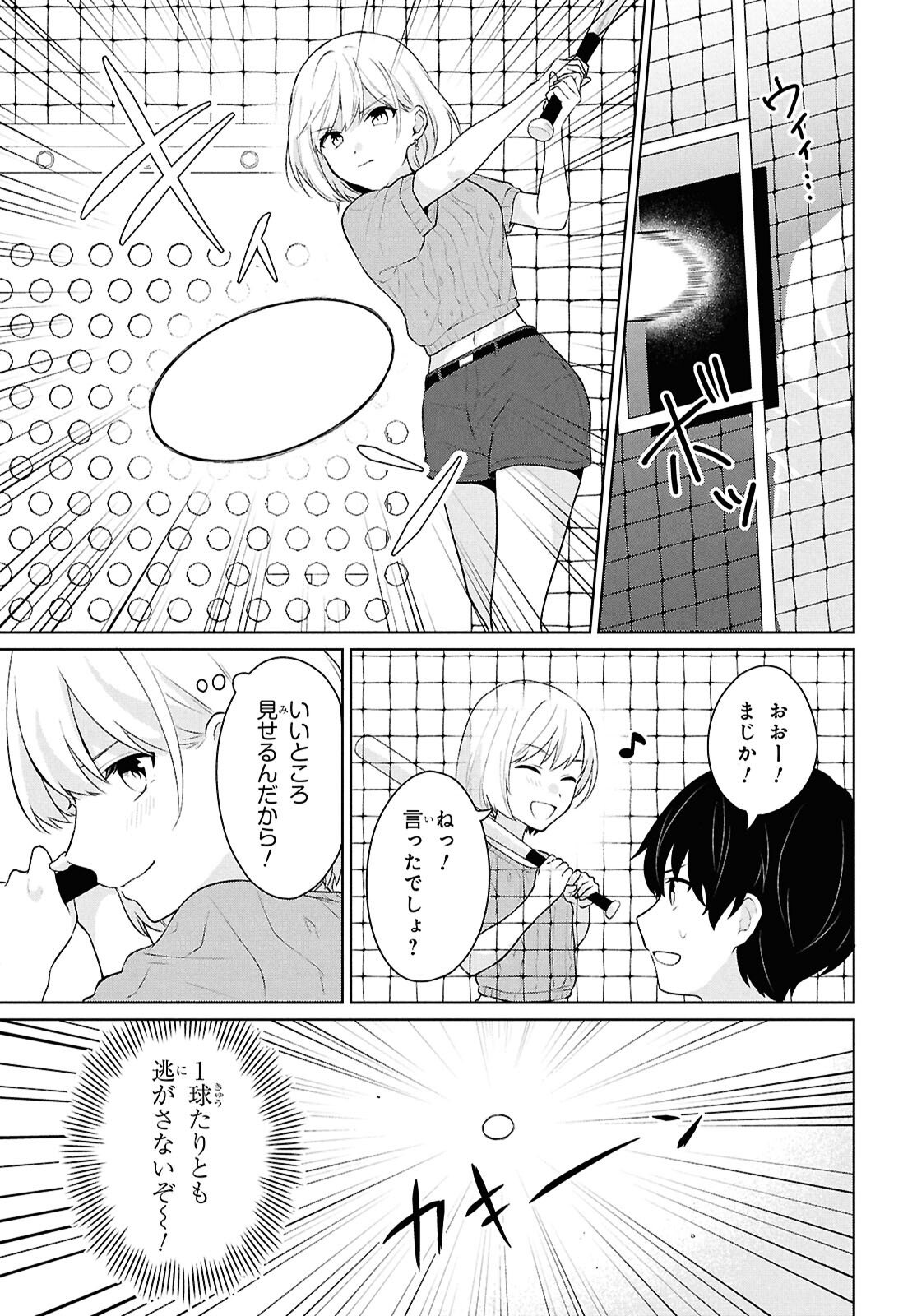 Did You Think You Could Live Normally Even in a World With a 1:5 Male-To-Female Ratio Chap 13 - Next Chap 14
