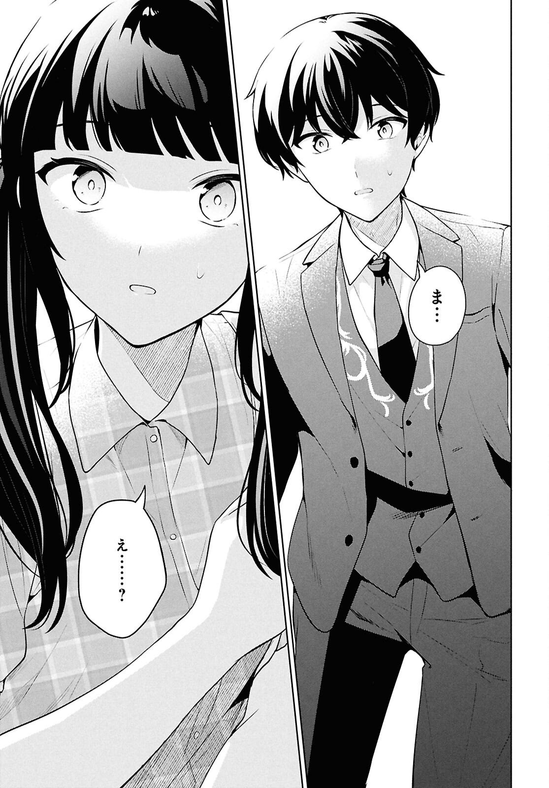 Did You Think You Could Live Normally Even in a World With a 1:5 Male-To-Female Ratio Chap 15 - Next Chap 16