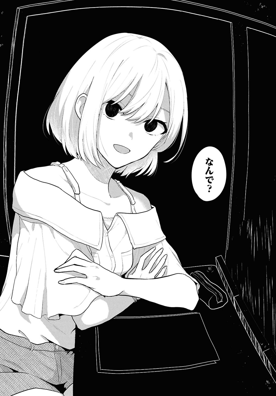 Did You Think You Could Live Normally Even in a World With a 1:5 Male-To-Female Ratio Chap 2 - Next Chap 3