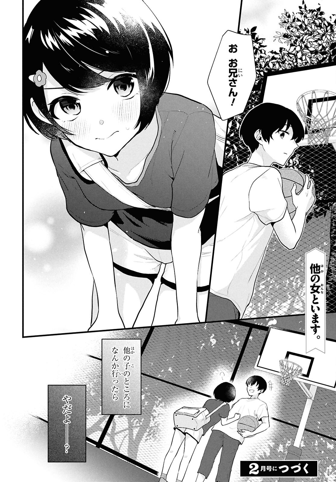 Did You Think You Could Live Normally Even in a World With a 1:5 Male-To-Female Ratio Chap 2 - Next Chap 3