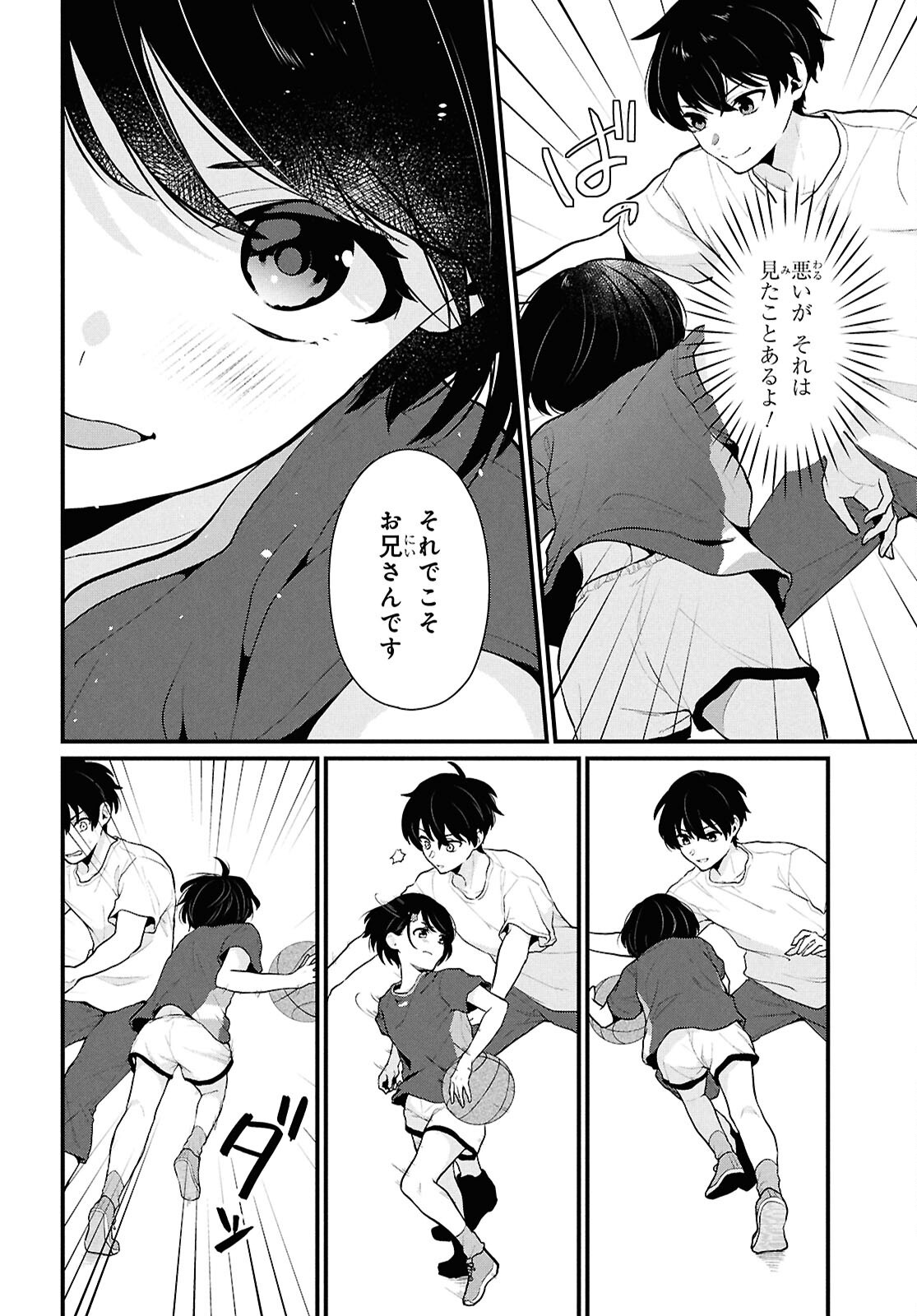 Did You Think You Could Live Normally Even in a World With a 1:5 Male-To-Female Ratio Chap 3 - Next Chap 4