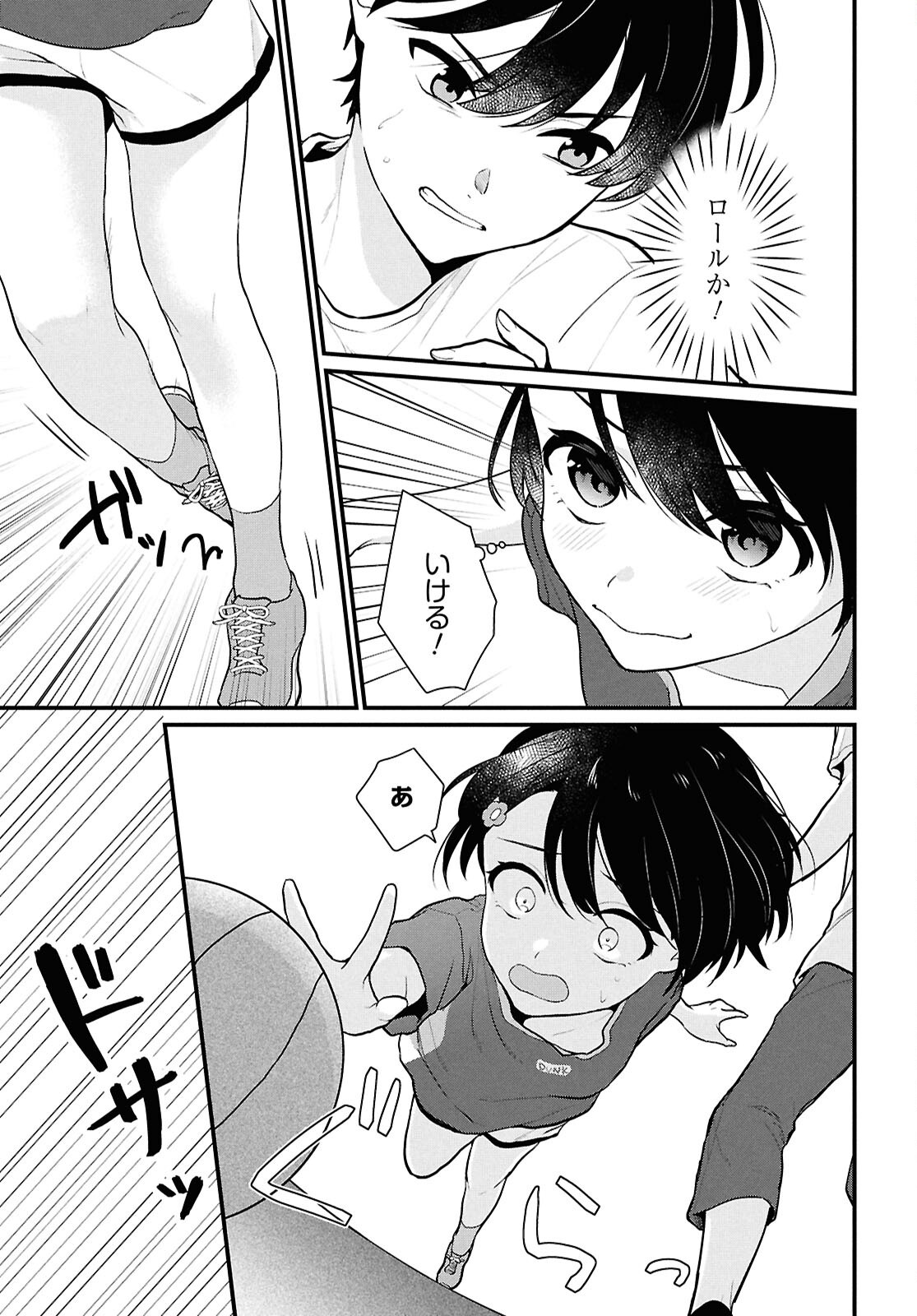 Did You Think You Could Live Normally Even in a World With a 1:5 Male-To-Female Ratio Chap 3 - Next Chap 4