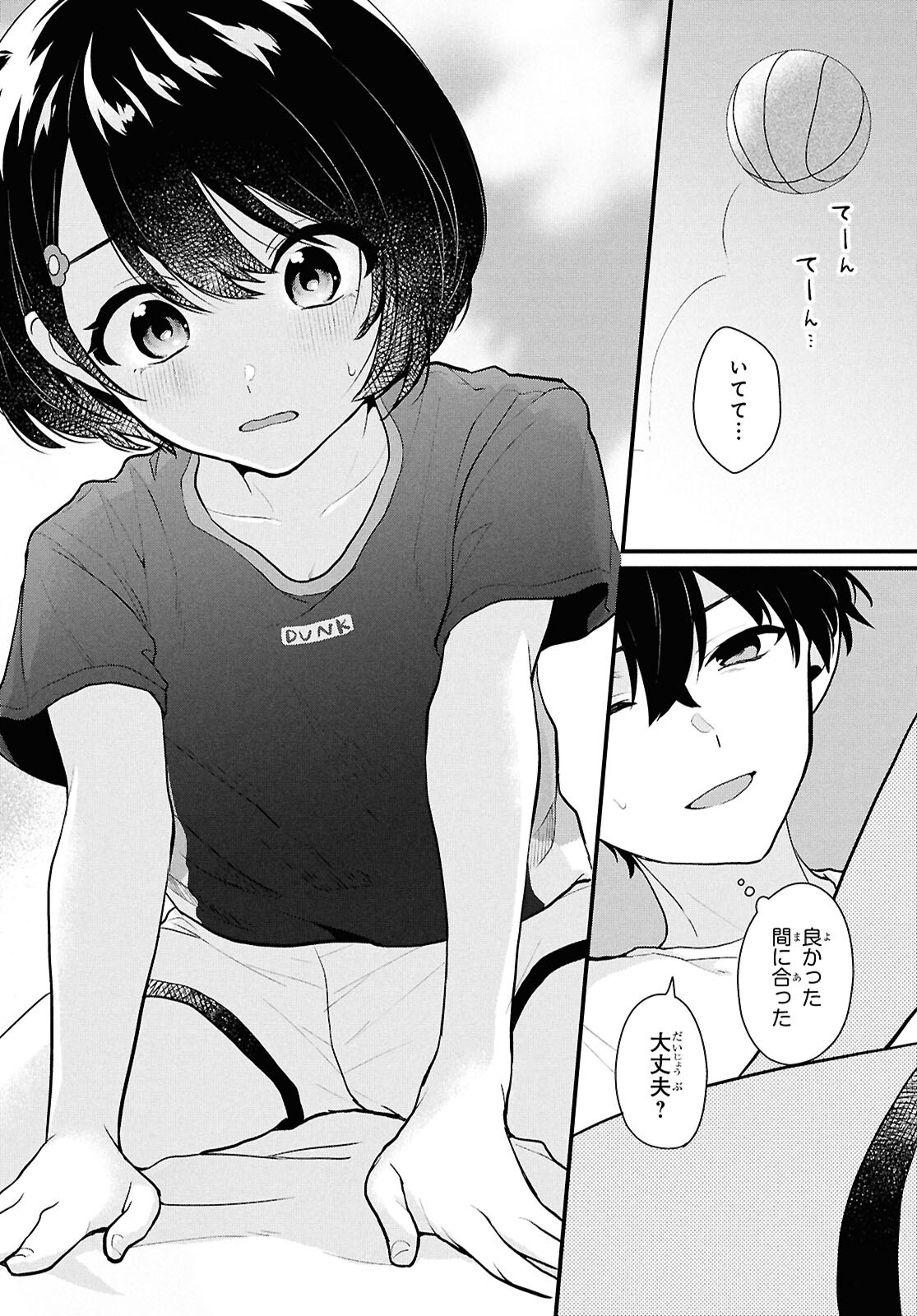Did You Think You Could Live Normally Even in a World With a 1:5 Male-To-Female Ratio Chap 3 - Next Chap 4