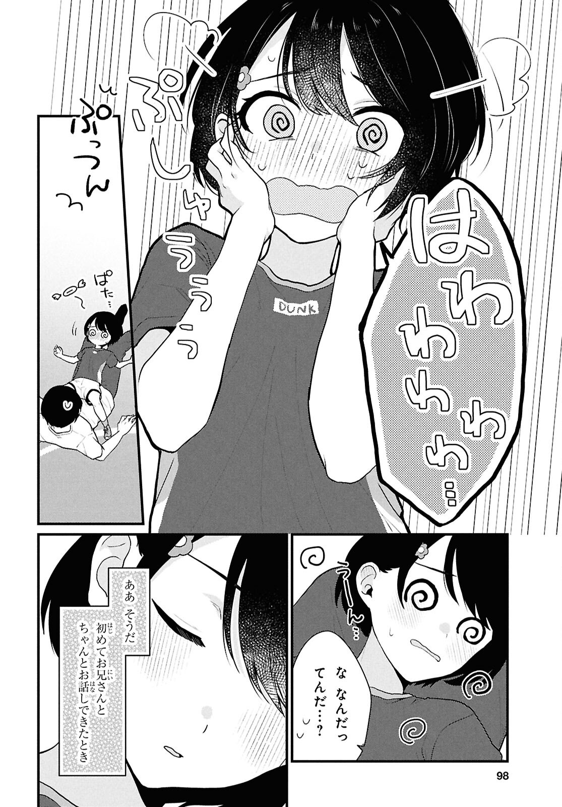 Did You Think You Could Live Normally Even in a World With a 1:5 Male-To-Female Ratio Chap 3 - Next Chap 4