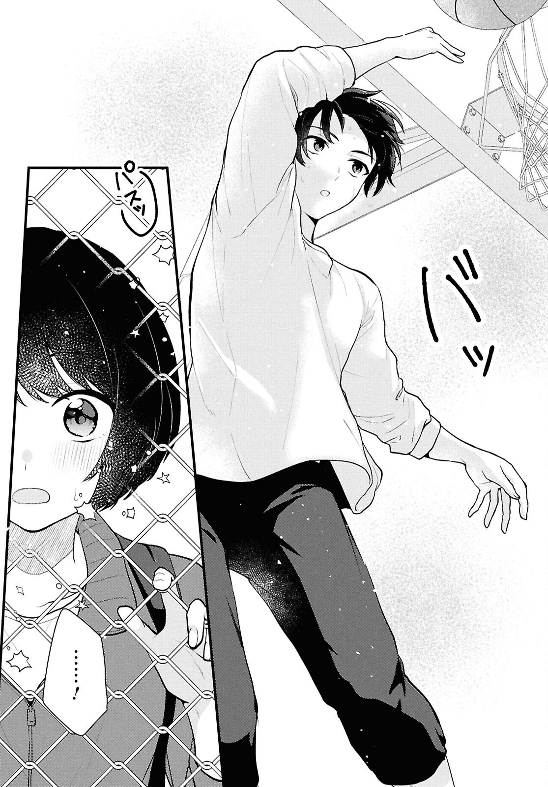 Did You Think You Could Live Normally Even in a World With a 1:5 Male-To-Female Ratio Chap 3 - Next Chap 4