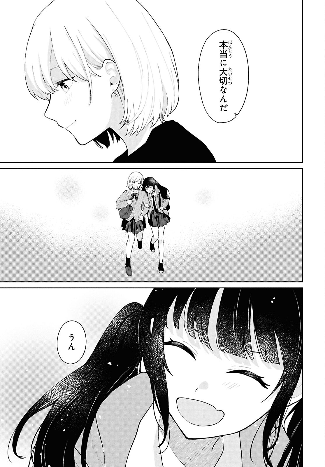 Did You Think You Could Live Normally Even in a World With a 1:5 Male-To-Female Ratio Chap 5 - Next Chap 6