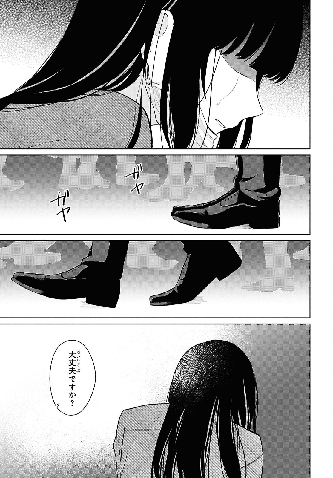 Did You Think You Could Live Normally Even in a World With a 1:5 Male-To-Female Ratio Chap 5 - Next Chap 6