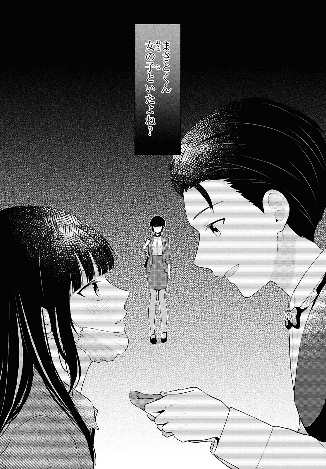 Did You Think You Could Live Normally Even in a World With a 1:5 Male-To-Female Ratio Chap 6 - Next Chap 7