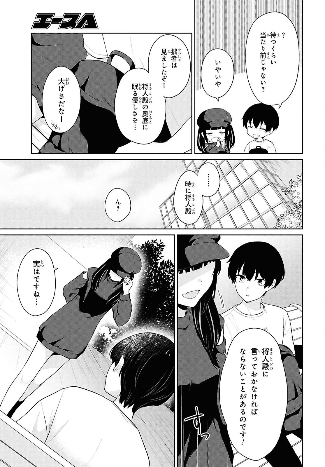 Did You Think You Could Live Normally Even in a World With a 1:5 Male-To-Female Ratio Chap 7 - Next Chap 8