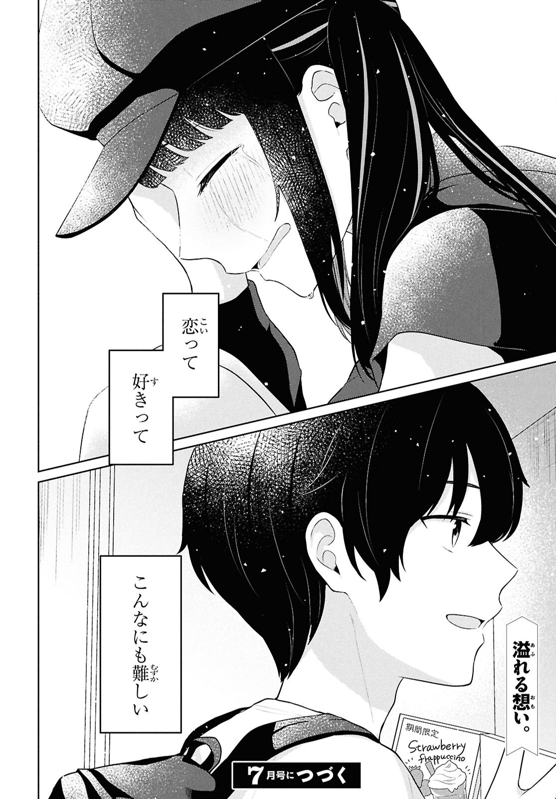 Did You Think You Could Live Normally Even in a World With a 1:5 Male-To-Female Ratio Chap 7 - Next Chap 8