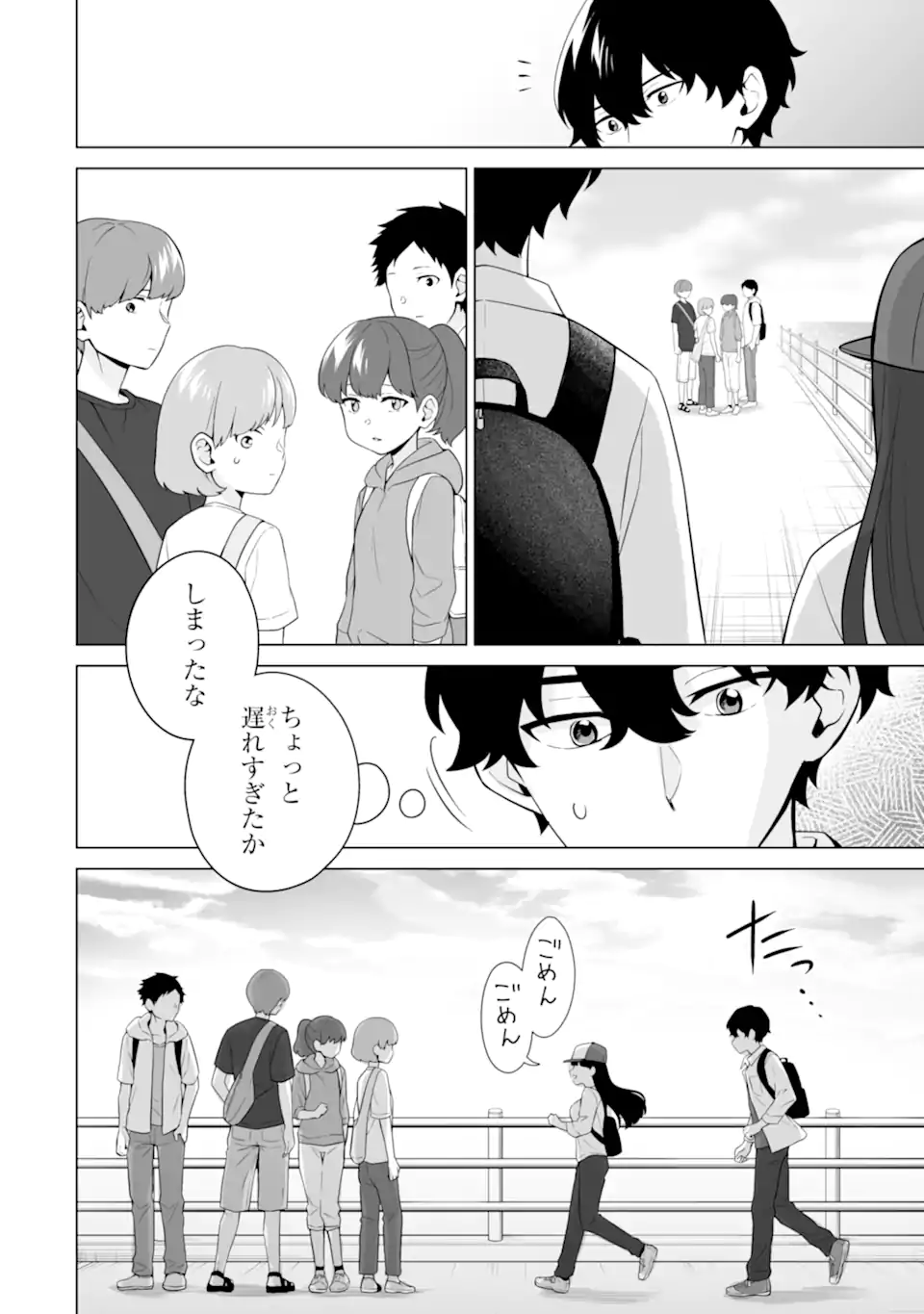 Douka Ore o Houtte Oite Kure: Nazeka Bocchi no Owatta Koukou Seikatsu o Kanojo ga Kaeyou to Shite Kuru Chap 13.3 - Next Chap 14.3