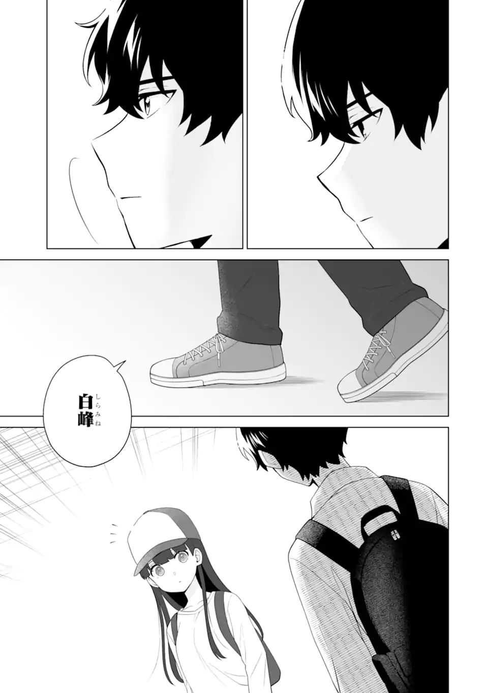 Douka Ore o Houtte Oite Kure: Nazeka Bocchi no Owatta Koukou Seikatsu o Kanojo ga Kaeyou to Shite Kuru Chap 13.3 - Next Chap 14.3