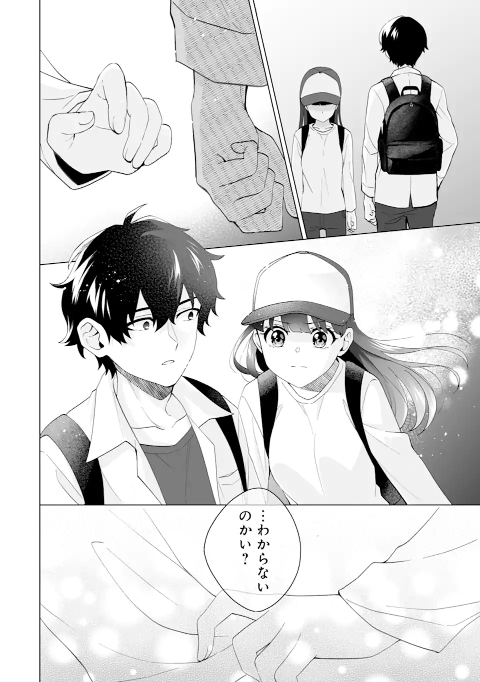 Douka Ore o Houtte Oite Kure: Nazeka Bocchi no Owatta Koukou Seikatsu o Kanojo ga Kaeyou to Shite Kuru Chap 14.1 - Next Chap 15.1