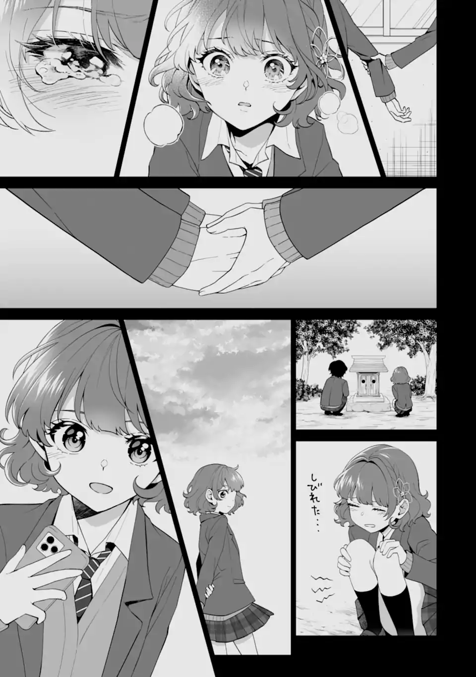 Douka Ore o Houtte Oite Kure: Nazeka Bocchi no Owatta Koukou Seikatsu o Kanojo ga Kaeyou to Shite Kuru Chap 15.3 - Next Chap 16.3