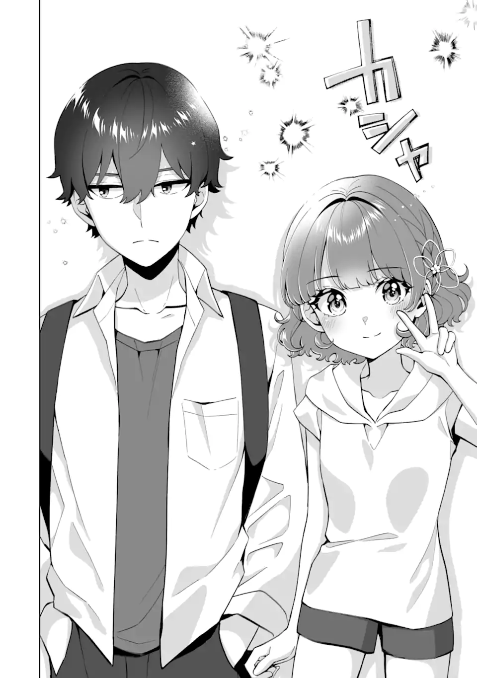 Douka Ore o Houtte Oite Kure: Nazeka Bocchi no Owatta Koukou Seikatsu o Kanojo ga Kaeyou to Shite Kuru Chap 17.3 - Next Chap 18.3