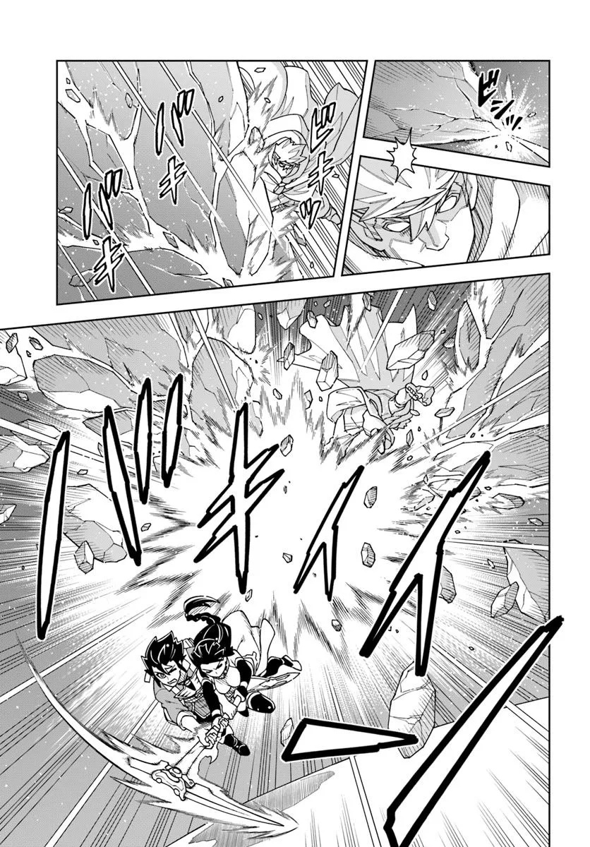Doukutsu Ou kara Hajimeru Rakuen Life Chap 38.1 - Next Chap 39.1