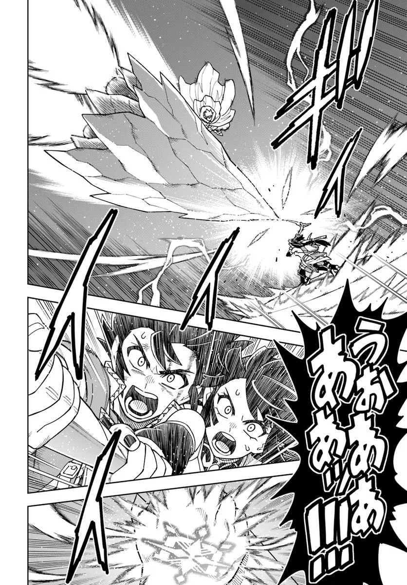 Doukutsu Ou kara Hajimeru Rakuen Life Chap 38.1 - Next Chap 39.1