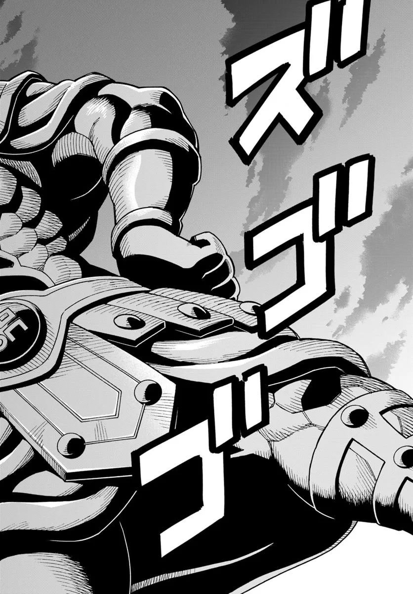 Doukutsu Ou kara Hajimeru Rakuen Life Chap 39.2 - Next Chap 40.2