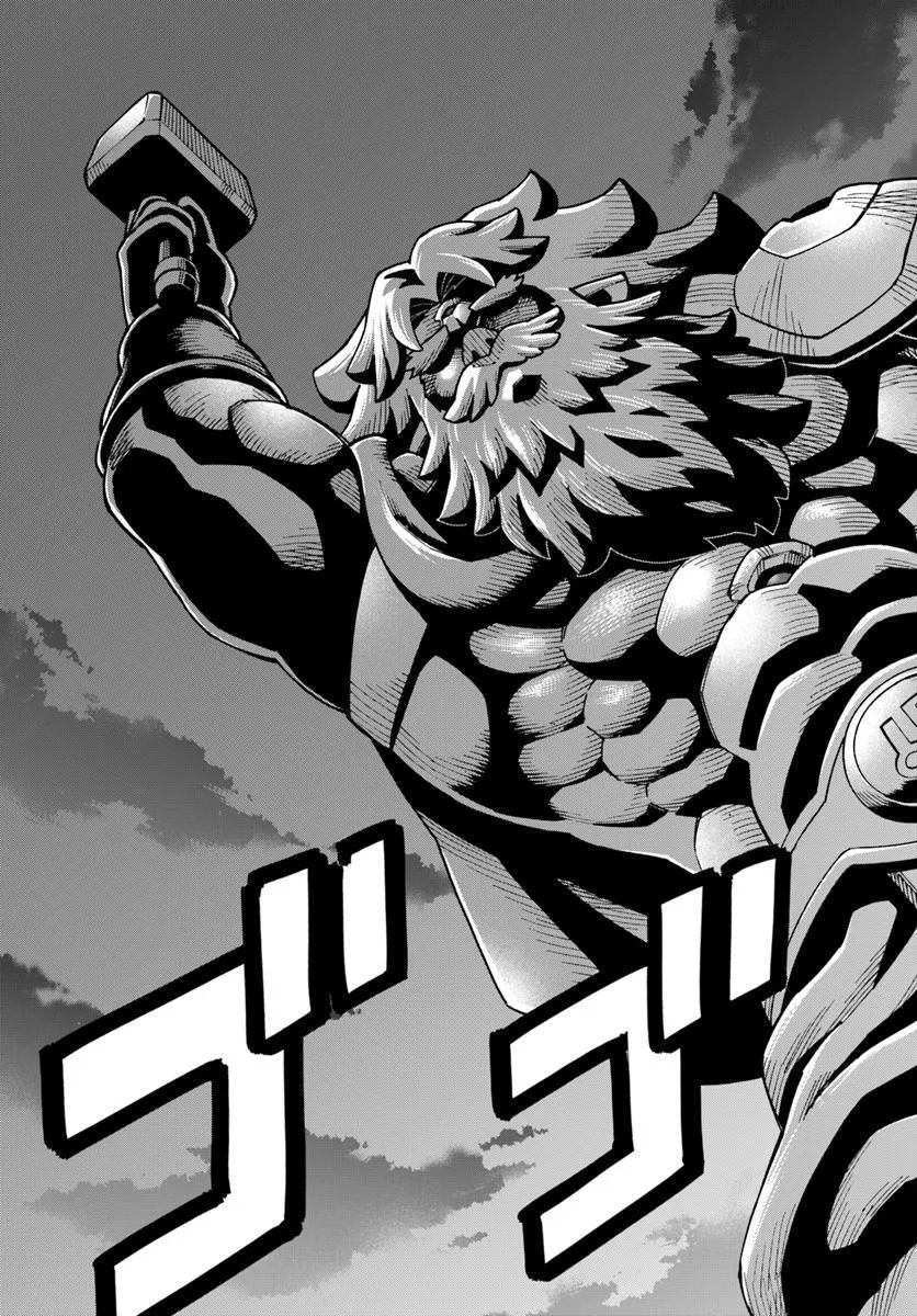 Doukutsu Ou kara Hajimeru Rakuen Life Chap 39.2 - Next Chap 40.2