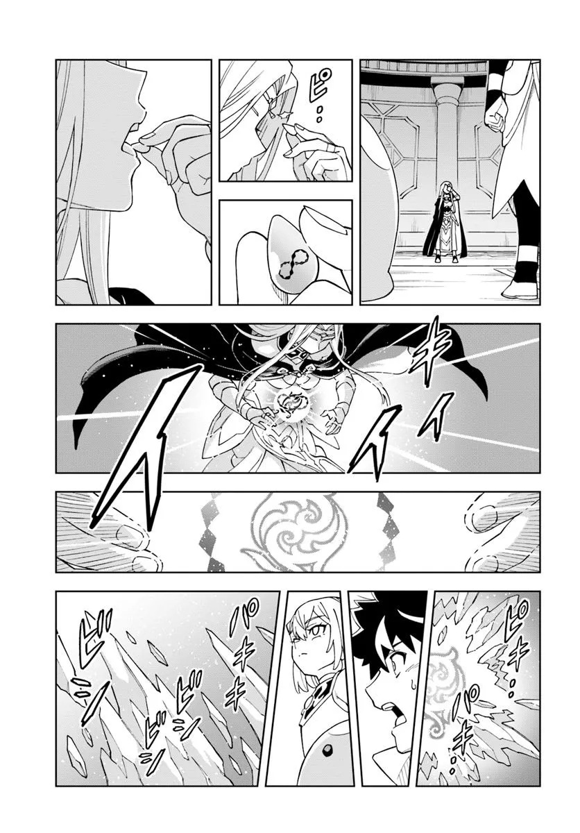 Doukutsu Ou kara Hajimeru Rakuen Life Chap 36.1 - Next Chap 37.1